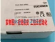 1 PCS NEW EUCHNER NZ2RS-511L060 Limit Switch 090147