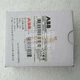 1PCS New ABB Safety Relays 2TLA010002R0000 JSBR4