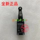 QTY:1 NEW for SCHMERSAL Limit switch ZV14H235-11Z-M20