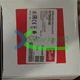 NEW Danfoss Pressure Switch RT260A 017D002166