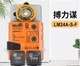1PCS BELIMO LM24A-S-F Damper Actuator