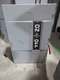GE TG4324 Disconnect Model 5 200 Amp 240 Volt 3P4W Fusible  -WARRANTY