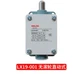 1PCS DELIXI LX19-001 220V/380V Non-roller Direct-acting Limit Switch