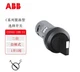 5PCS ABB C2SS2-10B-11 selector switch