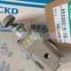 1PCS NEW for CKD Reducing Pressure Valve RP2000-8-08 Freight Free
