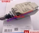 Omron 1pcs new Limit switch WLD28-LD-N One year warranty