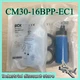 SICK CM30-16BPP-EC1 Proximity Sensor New One Fast Shipping CM3016BPPEC1