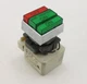 Square D 9001 KM1 Ser H with On/Off Pushbutton
