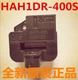 1pc For NEW HAH1DR-400S HAH1DR400-S current sensor