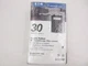 Eaton DPF221RP Pullout Air Conditioner Disconnect 30A 120/240V