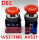 1PC New IDEC Mushroom head self-locking scram switch AVS301NR #LL