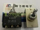 1PC NEW NKK S-822D 30A button switch 6 feet 2 gears vertical toggle shaking head