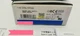 1PCS NEW IN BOX Omron Guard Lock Safety-Door Switch D4NL-1CFG-B