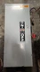 GE TH3364R 200 AMP SAFETY SWITCH 600 VAC 3&empty;