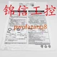 1 PCS NEW Panasonic proximity switch sensor GX-F8B IN BOX 