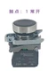 1PC NEW Schneider Reset flat-head button XB4BA21 black 1NO #YY