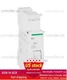 In Stock Newest In Box Original Schneider A9N26478 Shunt Release 12~24VAC 12~24V