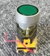 EAO 704.901.1 Snap Action Switching Element Green Round Push Botton Switch Used