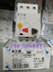 1PCS New Eaton Moeller PKZM01-16 XTPB016BC1 Circuit Breaker 10-16A Brand