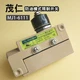 1PC ORIGINAL MOUJEN MJ1-6111 LIMIT SWITCH #A6-22