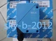 1 pcs NEW IN BOX SICK photoelectric switch WT34-R240