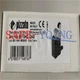 ONE NEW Pizzato limit switch NA B112KC-DN2