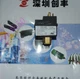 Details about &nbsp;1PCS New ALCO PS3-A4S 15/19bar Pressure switch