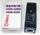 1PC New IDEC safety switch HS5B-02BM #LL