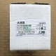 1PCS New ABB PLUTO B46 V2 Programming controller 2TLA020070R1700