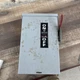 GE 60 AMP 240V General Duty Safety Switch NP266211B Disconnect