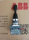 1pc new ABB Joystick Switches MJS6-60B + 4*MCB-10
