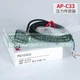 1PC New KEYENCE AP-C33KP Pressure Sensor AP-C33KP