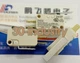 QTY:10 NEW FOR CHERRY D45X Micro switch 3 Pins with long Lever 16A 250V