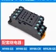 1pcs Omron PYFZ-14-E Relay Base Socket 14Pin,Use for MY4N-GS MY4N-D2 MY4N-CR
