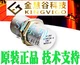1PC HONEYWELL - 103SR13A-2 - Hall Effect Position Sensor, 103SR Series #GK-2