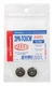 Reed Mfg 63376 2PK-TCKCW Tubing Cutter Wheel for C-Cutters, 2-Pack
