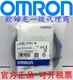 OMRON PLC E2E-X7D1-N NEW FREE EXPEDITED SHIPPING