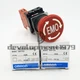 ONE New Omron A22E-M-01-EMO Emergency Stop Button