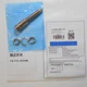 1PC New Omron E2E-X2MF1-M1 Proximity Sensor E2EX2MF1M1 Free Shipping  #G