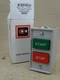 CUTLER-HAMMER PUSH BUTTON STATION 2 ELEMENT STANDARD DUTY, 10250H5200