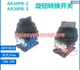 1PC NEW FOR button switch FUJI AR30PR-311B