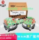 1 PC NEW WAM MIC23 Limit Switch #lk