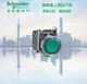 1pc New Schneider Electric XB4BW33B5