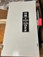GE TH4322R Safety Disconnect Switch Fusible Heavy Duty 60A 240V 3P 3PH Type 3R