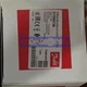 1pcs Danfoss RT260A 017D002166 Pressure Switch NEW