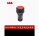 10PCS NEW FIT FOR ABB flat head button switch CP1-10R-01