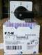 1PCS New Eaton Moeller  T0-2-8241/E CT02-8241-DOKBQ Step Switch  Brand