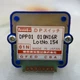 1 PCS Brand New DPP01010N16R DPP01 010N16R For TOSOKU Switch Pulse Generator