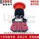 1pc new HW1B-V402R IDEC