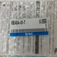 1PC New SMC ISE40A-N01-T Pressure Switch ISE40AN01T Free Ship #US